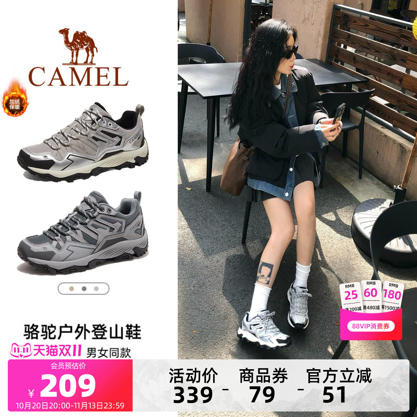 骆驼凯旋登山鞋女款防滑透气专业情侣徒步鞋户外轻便男款运动鞋子