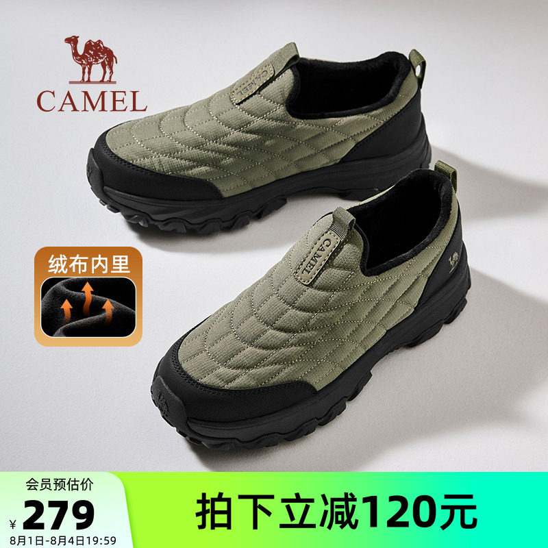 骆驼男鞋冬季新款加绒棉鞋