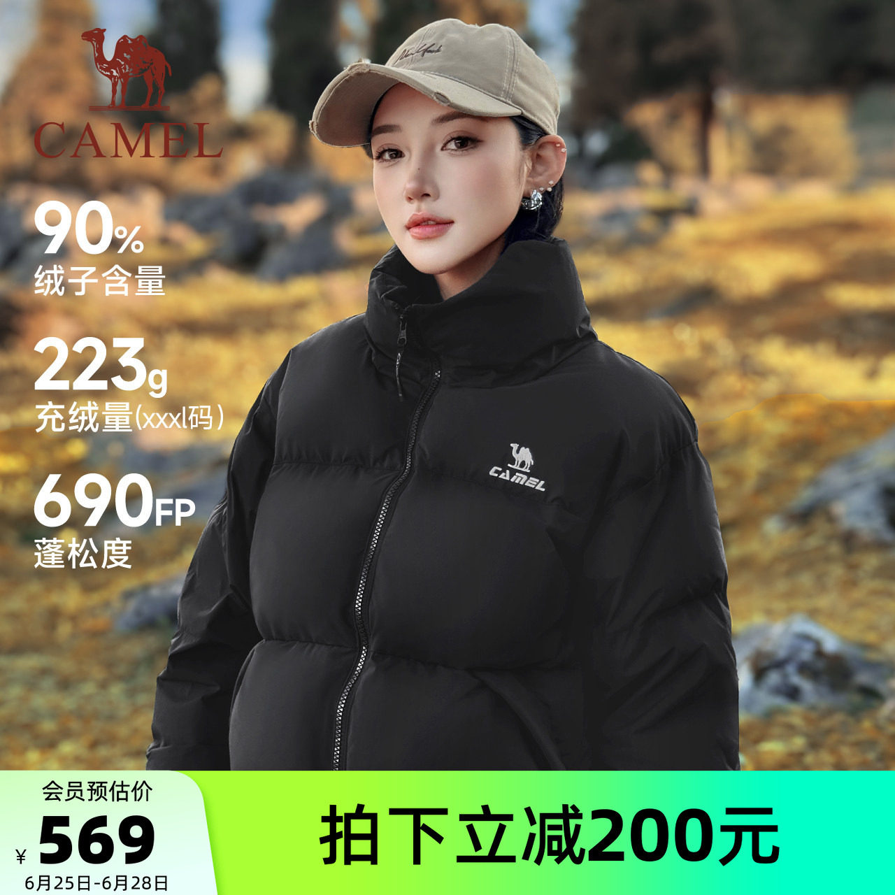骆驼火炉运动三防羽绒服男女款冬季防水远红外发热情侣面包服外套