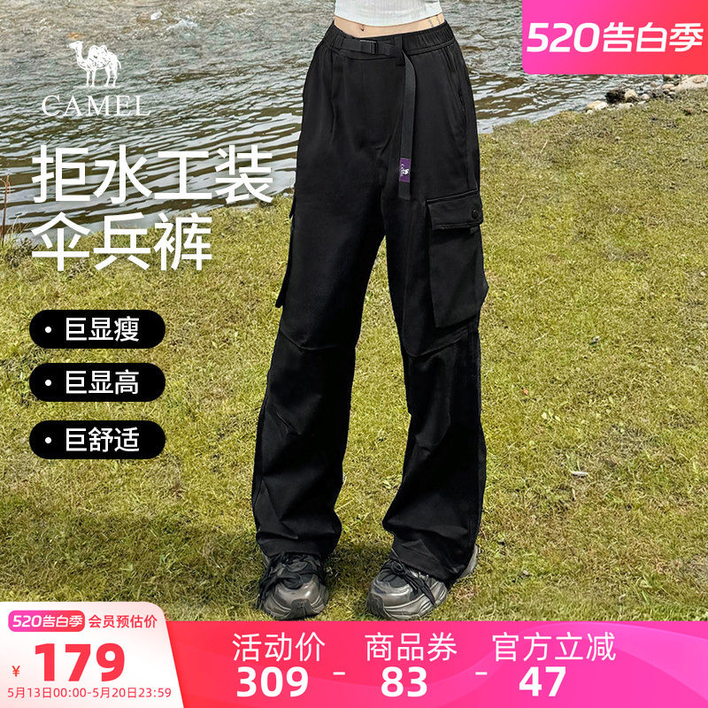 骆驼户外休闲裤山海工装裤女2026春季直筒宽松防泼水徒步登山裤