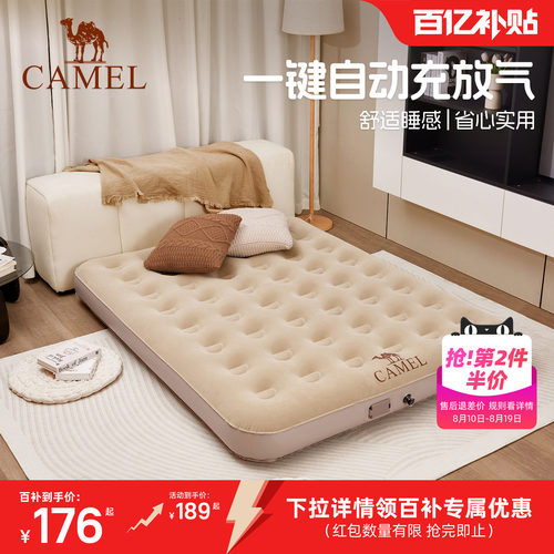 可承重200斤  防水防潮