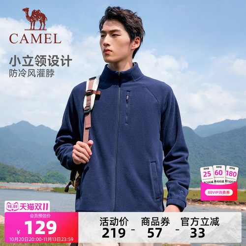 骆驼运动自在外套加绒立领抓绒