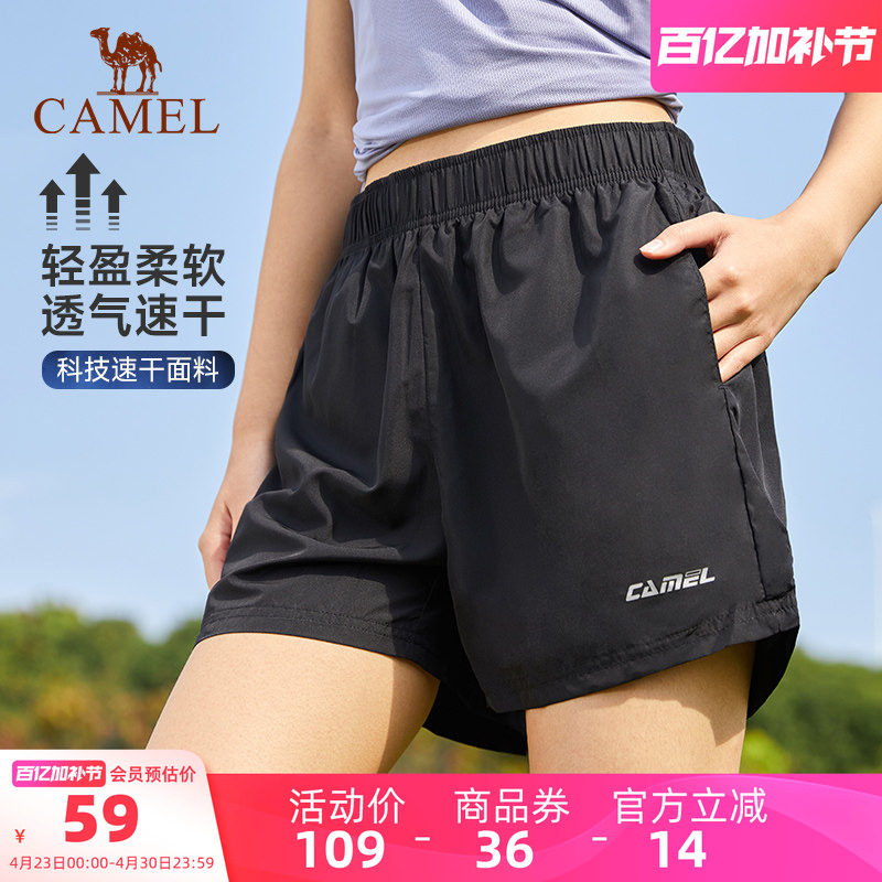 骆驼运动速干短裤女士2026夏季薄款冰丝宽松透气跑步休闲五分裤男