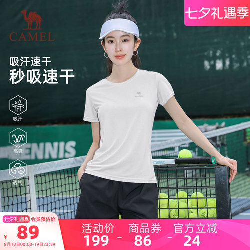骆驼女装休闲运动套装2026夏季新款速干短袖T恤运动短裤两件套