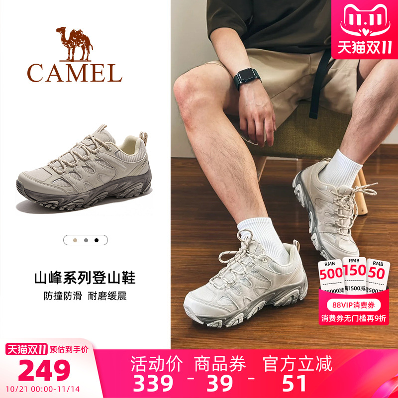 男鞋骆驼防滑耐磨运动休闲鞋秋季