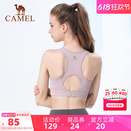 骆驼瑜伽服女款夏季背心带胸垫内衣健身外穿高弹透气运动美背打底