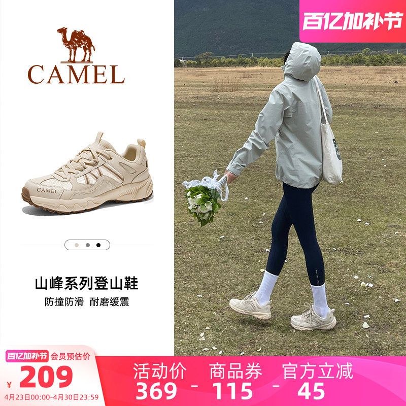 骆驼盘龙登山鞋越野鞋户外鞋夏季新款防滑网面耐磨缓震徒步男女鞋