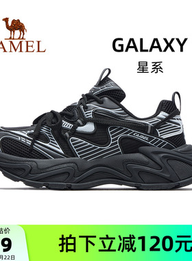 王俊凯同款骆驼星系运动鞋男款2026新款厚底黑色百搭老爹鞋子男鞋