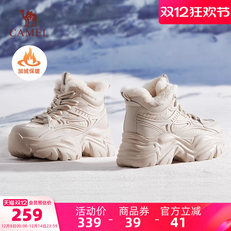 骆驼女鞋2023冬季冬季加绒保暖