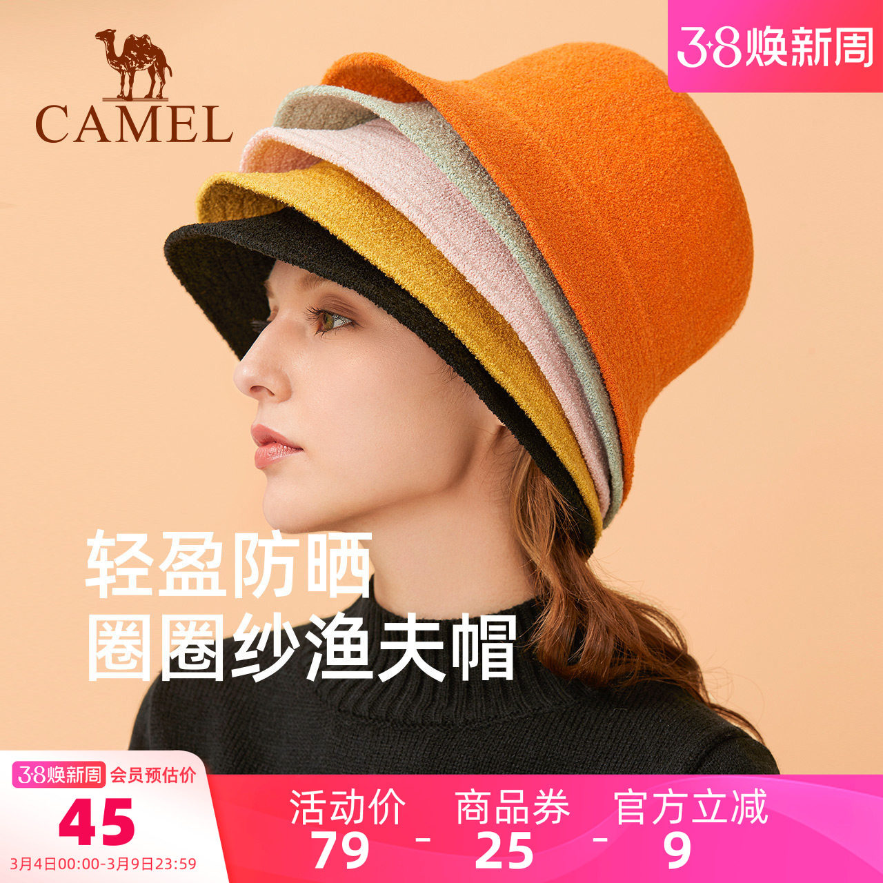 骆驼大头围渔夫帽女冬季短檐水桶盆帽户外遮阳太阳帽显脸小礼帽子