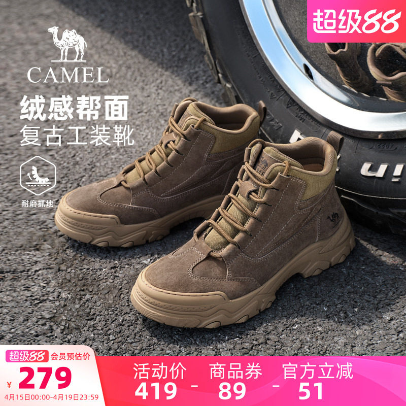 骆驼男鞋2026新款耐磨户外休闲马丁靴厚底时尚百搭高帮沙漠工装靴