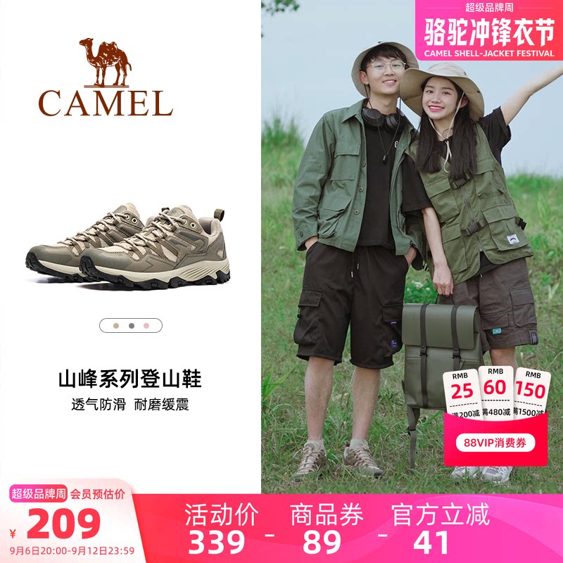骆驼凯旋登山鞋男款防滑透气专业耐磨徒步鞋户外运动情侣鞋子女款图片