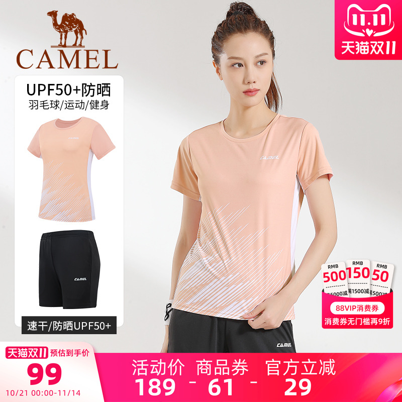 骆驼羽毛球服女套装训练服速干运动T恤短裤男网球服乒乓球上衣夏