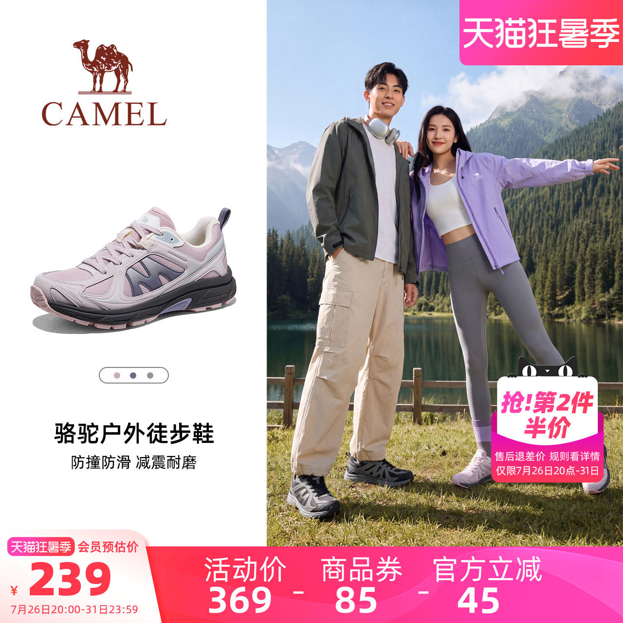 骆驼腾龙2登山鞋女士2026秋冬新款女鞋子轻便运动鞋户外徒步鞋男