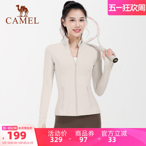 小红书瑜伽服骆驼瑜伽外套