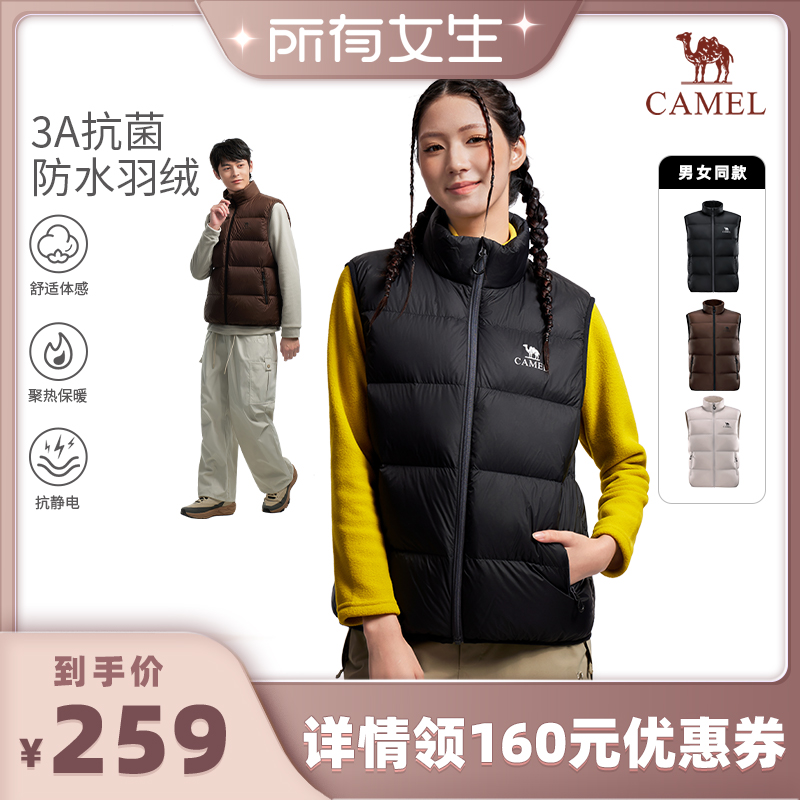 【所有女生直播间】骆驼户外面包马甲羽绒服女款男款防水鸭绒外套