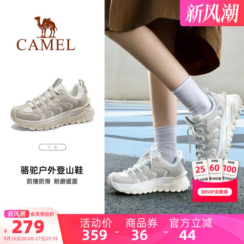 骆驼女鞋登山鞋秋季新款透气厚底女鞋防滑耐磨户外徒步鞋运动男鞋