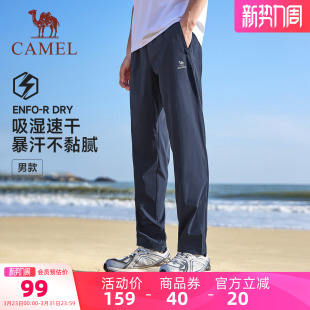 登山运动透气直筒户外吸湿速干弹力长裤 男户外夏季 休闲裤 骆驼男装