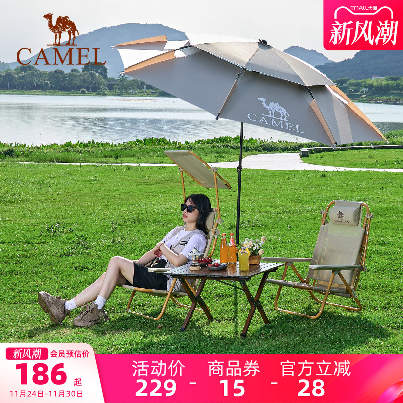 骆驼混元钓鱼伞户外钓伞天幕伞露营遮阳伞野餐黑胶防水遮阳棚