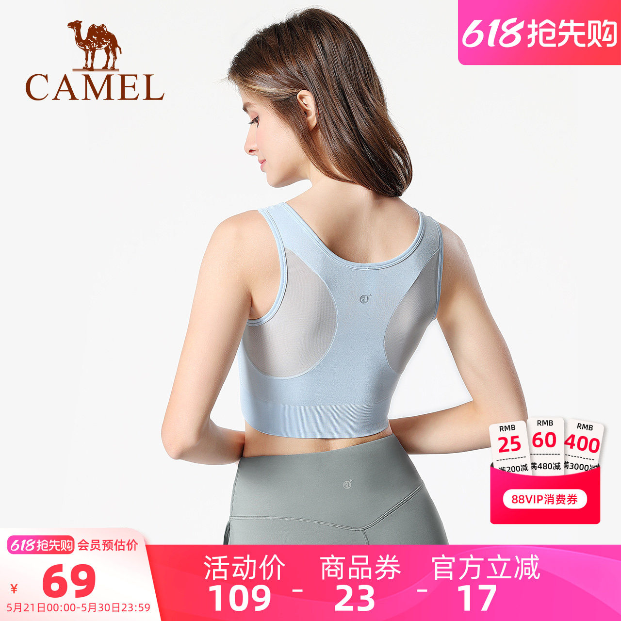 骆驼运动内衣带胸垫女士2025夏季健身瑜伽服上衣跑步运动背心外穿