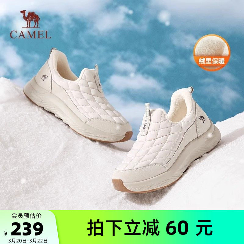 骆驼女鞋2025冬季新款加绒保暖雪地靴女款棉鞋休闲健步妈妈运动鞋