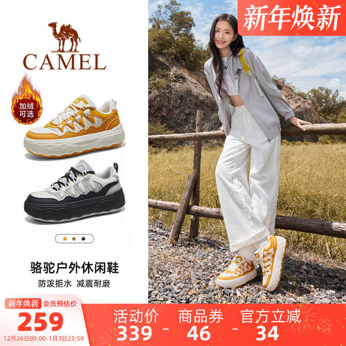 骆驼芒果户外鞋2025冬季新款厚底增高板鞋运动百搭舒适徒步鞋女鞋