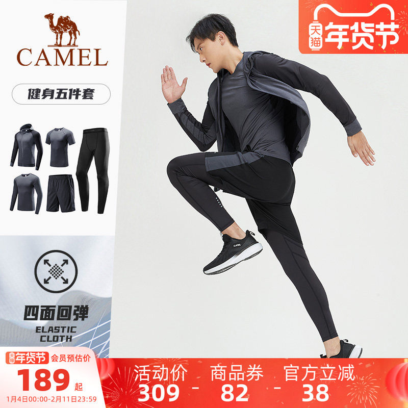 骆驼健身服套装男夏季连帽高弹跑步吸汗透气运动速干短袖五件套