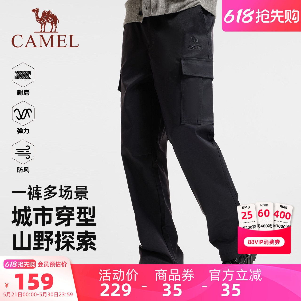 骆驼男装休闲裤2025新款男款工装直筒宽松户外高端多口袋运动阔腿