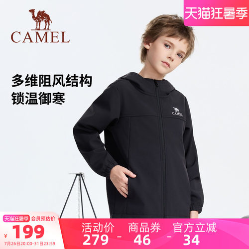儿童软壳衣防风防水保暖防风外套