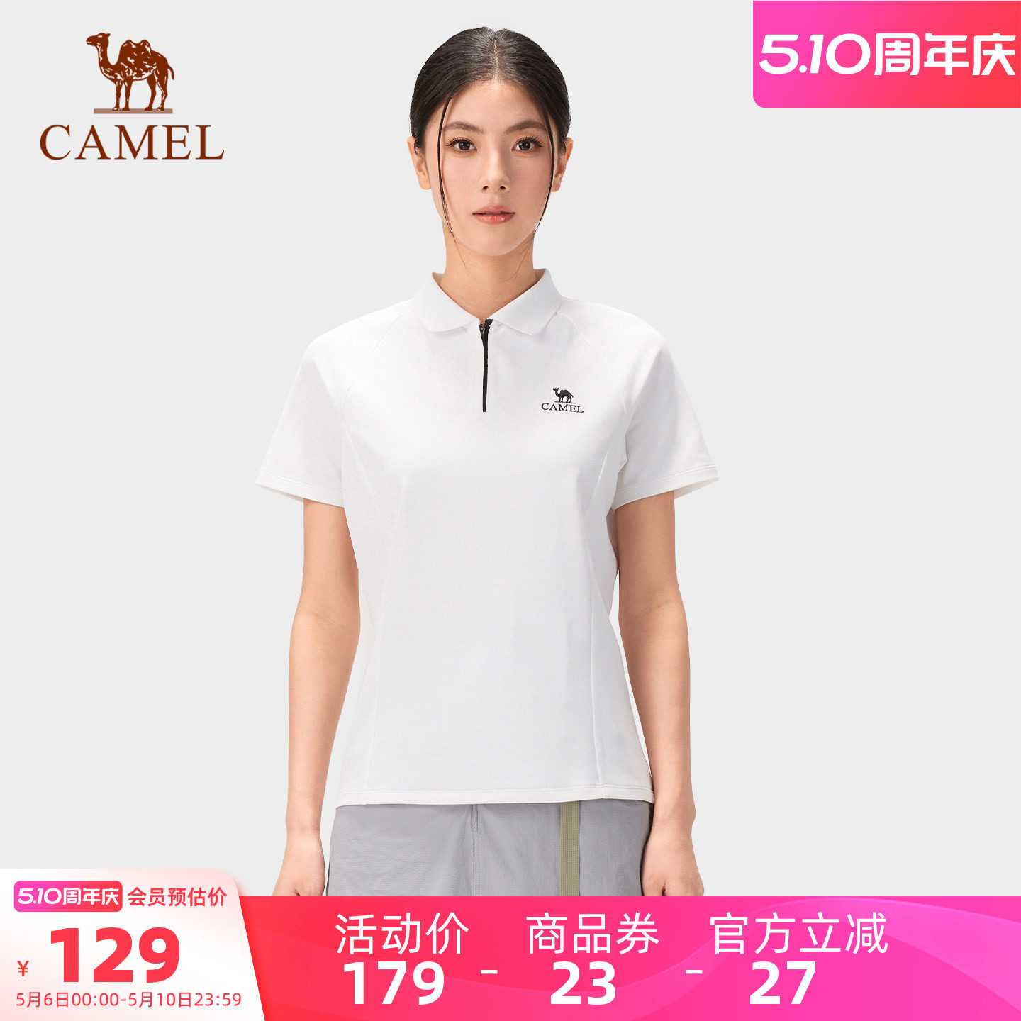 【东丽面料】骆驼户外速干T恤女26春夏清爽吸汗抗皱防晒POLO衫男
