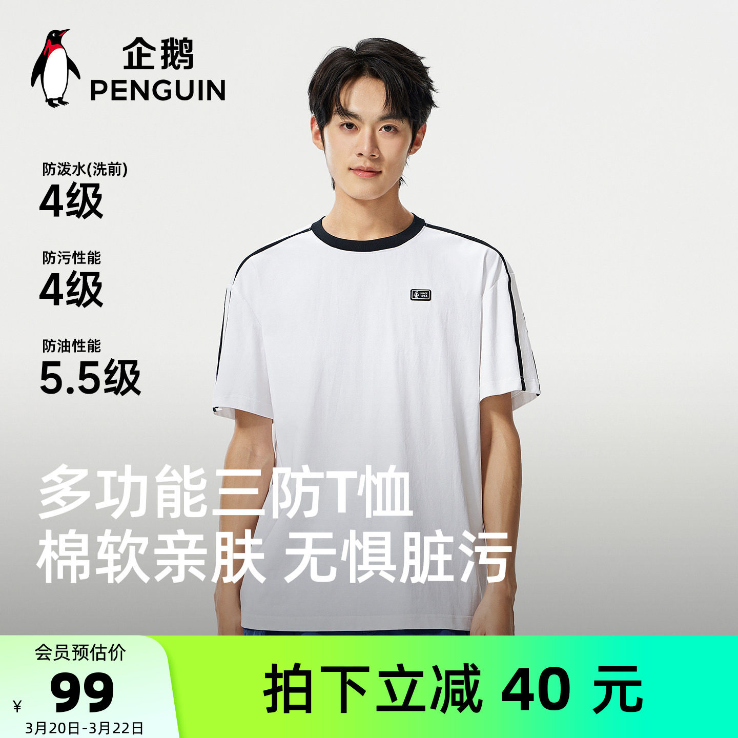 骆驼企鹅白色T恤男休闲短袖女2026新款春夏潮流正肩上衣运动t恤