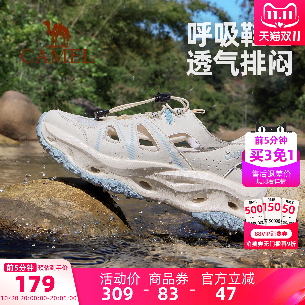 骆驼户外溯溪鞋女2025夏季新款女鞋透气洞洞运动凉鞋涉水溯溪男鞋