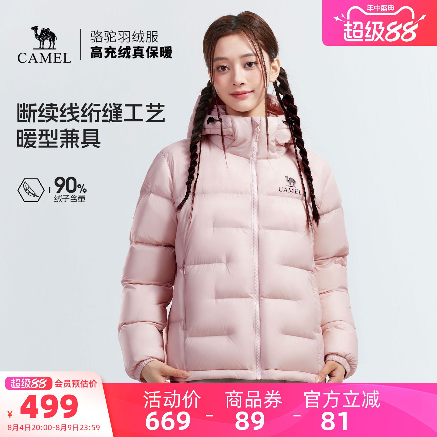 商品图片