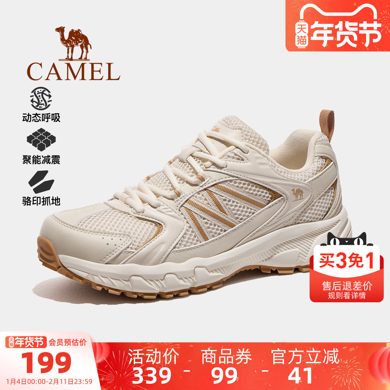 骆驼户外登山鞋2025秋季新款登山鞋耐磨防滑徒步鞋轻便运动男女鞋