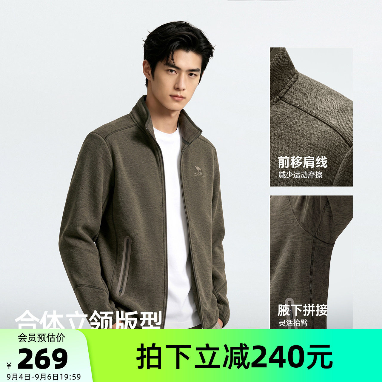 骆驼男装抓绒外套保暖舒适图片