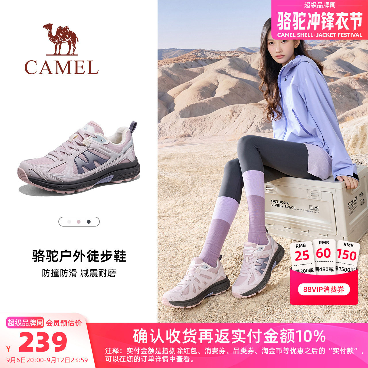 骆驼腾龙2登山鞋女款2026秋冬新款女鞋子轻便运动鞋户外徒步鞋男图片
