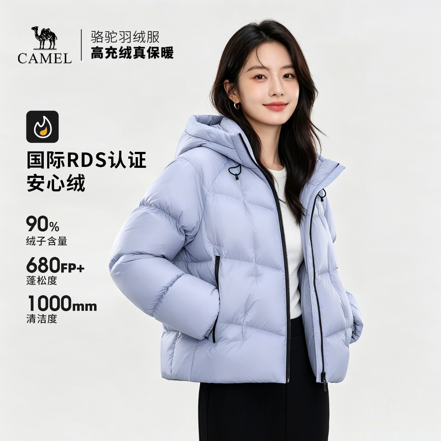 骆驼小太阳STAR户外短款羽绒服2026冬季新款保暖连帽面包女装外套