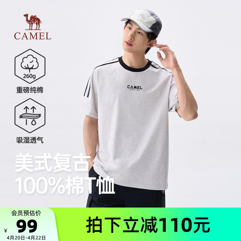 骆驼男装美式复古上衣纯棉T恤男短袖圆领吸湿260g重磅户外夏新款