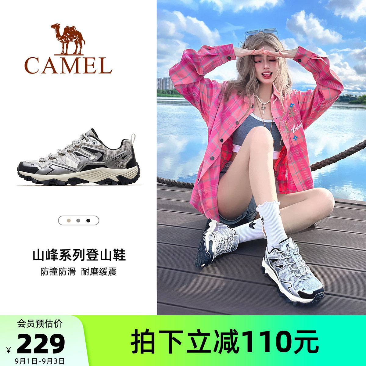 骆驼昆仑山登山鞋女防滑透气专业情侣徒步鞋户外轻便男款运动鞋子图片