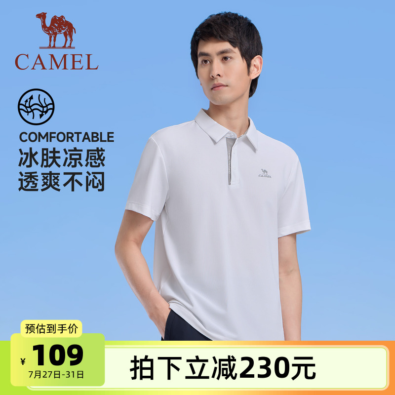 骆驼健身POLO衫速干男士2025夏季防晒冰感t恤休闲短袖翻领上衣女