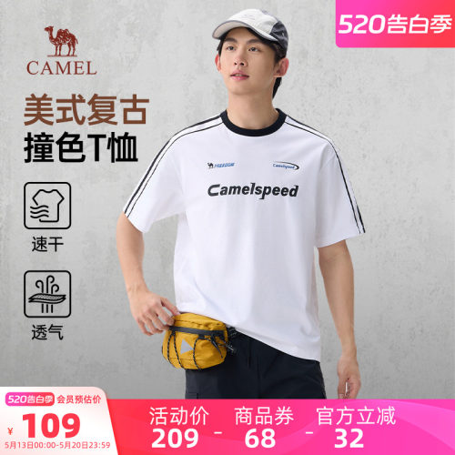 骆驼男装圆领T恤舒适透气