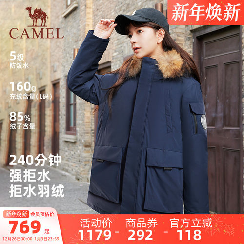 骆驼貉子毛领羽绒服035