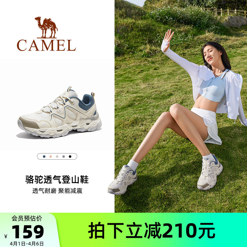 骆驼逸岩登山鞋女士夏季新款透气户外鞋防滑耐磨运动低帮徒步鞋女