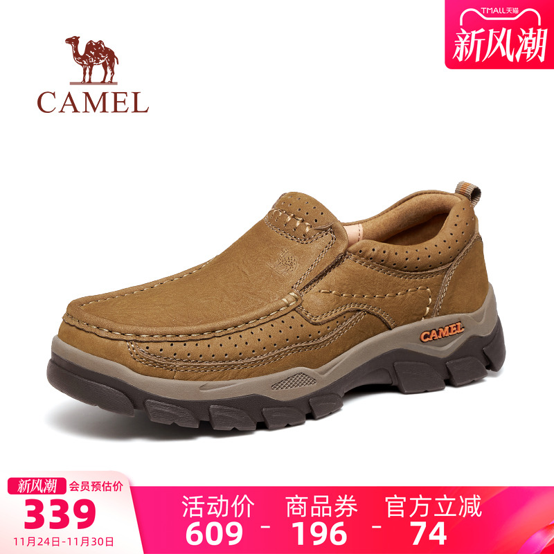 磨砂牛皮软弹舒适厚实防滑