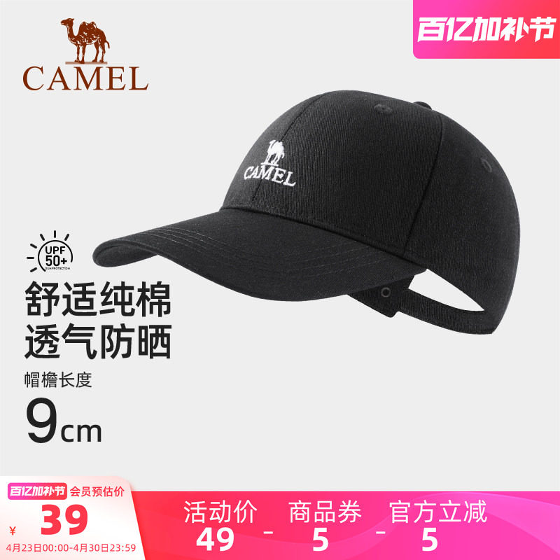 骆驼棒球帽女深顶大头围鸭舌帽子夏季防晒帽显脸小加大宽帽檐男