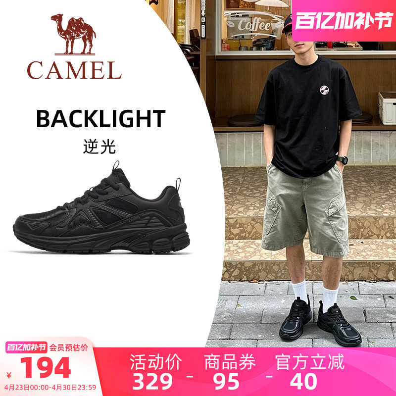 骆驼逆光运动鞋男士2026新款春夏男鞋透气休闲鞋子防滑慢跑鞋男款