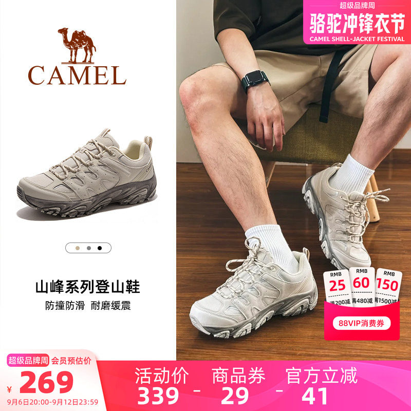 男鞋骆驼防滑耐磨运动休闲鞋夏季图片