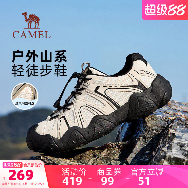 骆驼男鞋云山丑萌鞋2026春夏新款情侣休闲运动鞋透气户外徒步鞋女