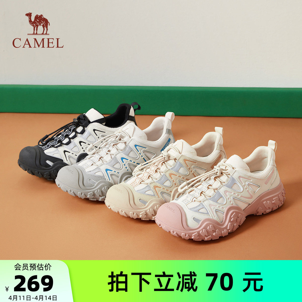 骆驼女鞋2026春季新款丑萌鞋女款厚底老爹鞋户外徒步登山运动鞋子