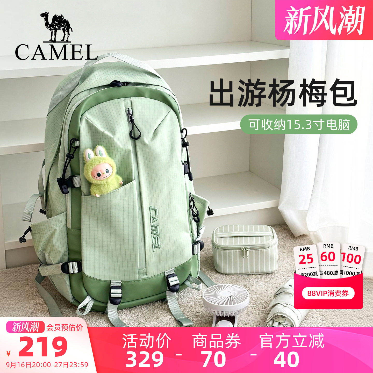 【超多分区丨22L】旅游电脑背包